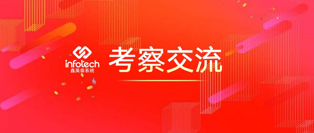 國網(wǎng)湖南省電力有限公司檢修公司領(lǐng)導(dǎo)一行來我司參觀考察